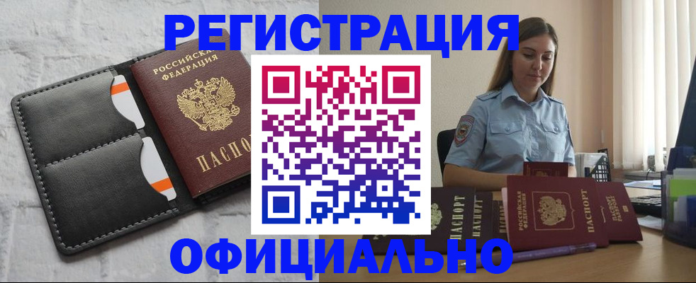 где прописаться в Усть-Куте